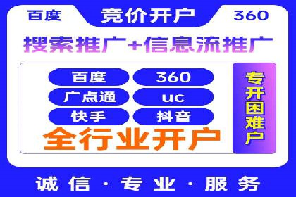 抖音广告案例：信息流推广亮点